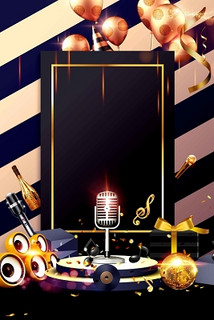 济南商务KTV最佳地点-天桥区ktv预定